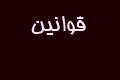 فارسی چت